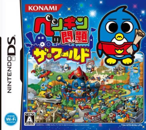 Penguin No Mondai - The World box art