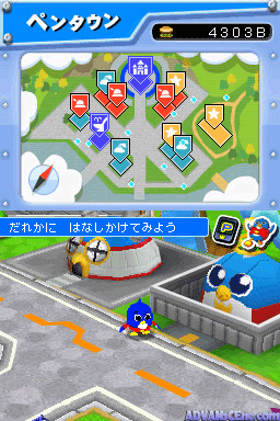 Penguin No Mondai - The World — ss (WOR)