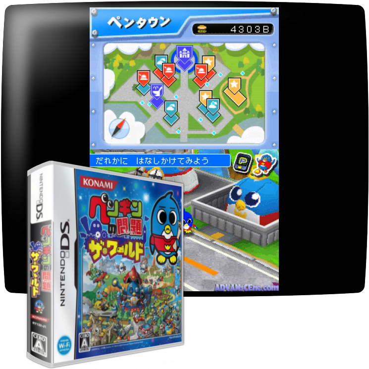 Penguin No Mondai - The World — mixrbv1 (JP)