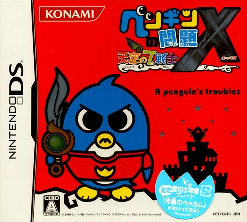 Penguin No Mondai X box art