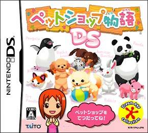 Pet Shop Monogatari Ds box art