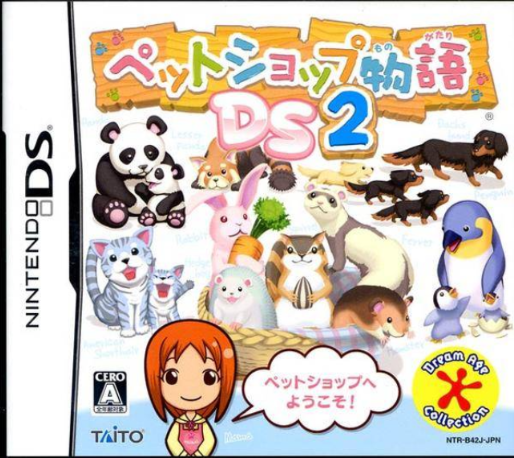 Pet Shop Monogatari Ds 2 box art