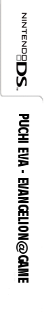 Petit Eva - Evangelion@Game — box-2D-side (JP)