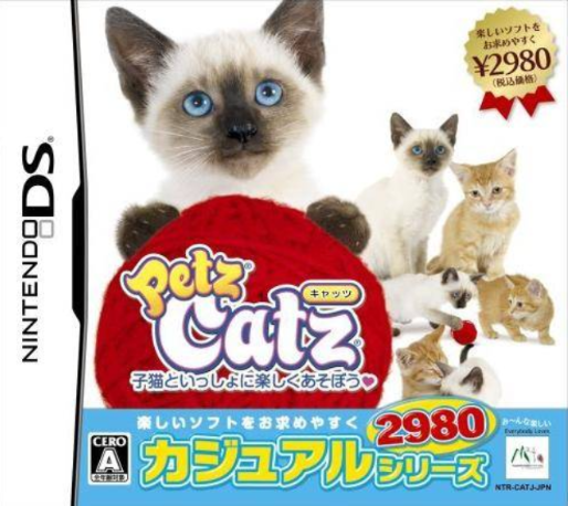 Petz - Catz Clan — box-2D (JP)