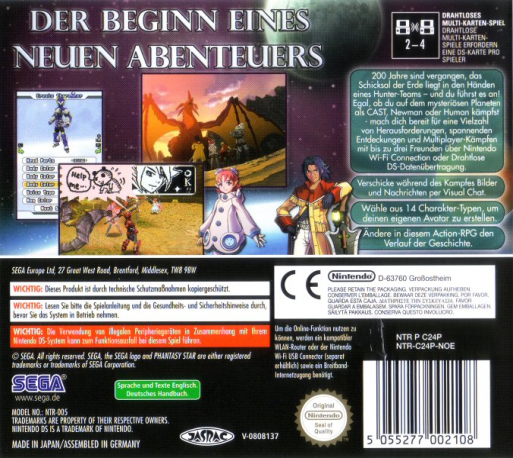 Phantasy Star Zero — box-2D-back (DE)