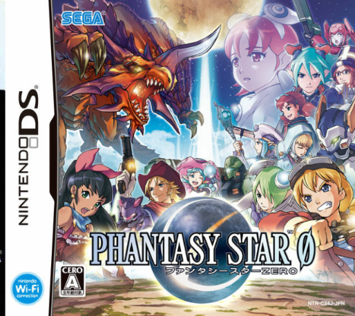 Phantasy Star Zero — box-2D (JP)
