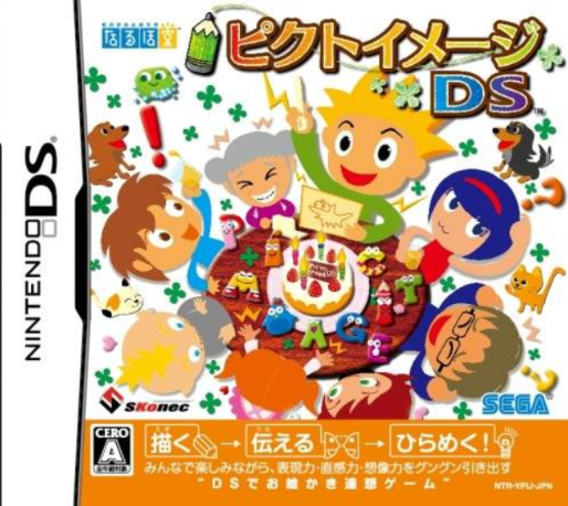 PictoImage - Sketch and Guess on Your DS! — box-2D (JP)