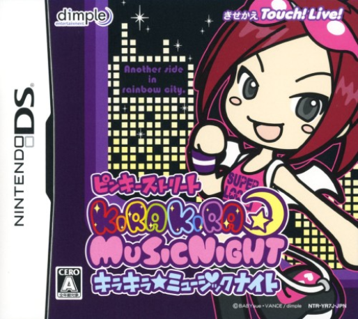 Pop Town — box-2D (JP)