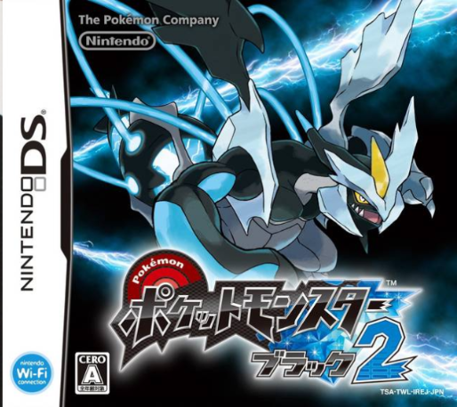 Pokémon - Black Version 2 — box-2D (JP)