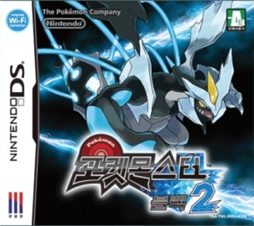 Pokémon - Black Version 2 — box-2D (KR)