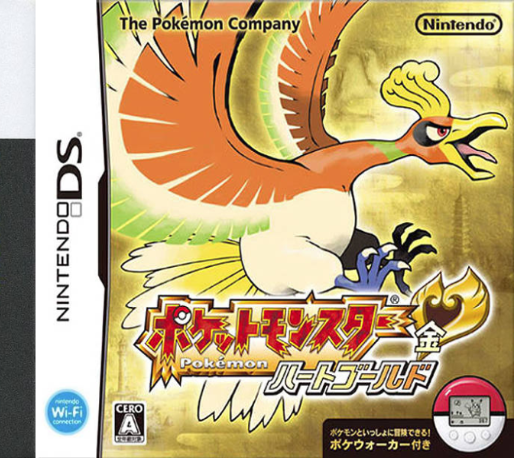 Pokémon - HeartGold Version — box-2D (JP)