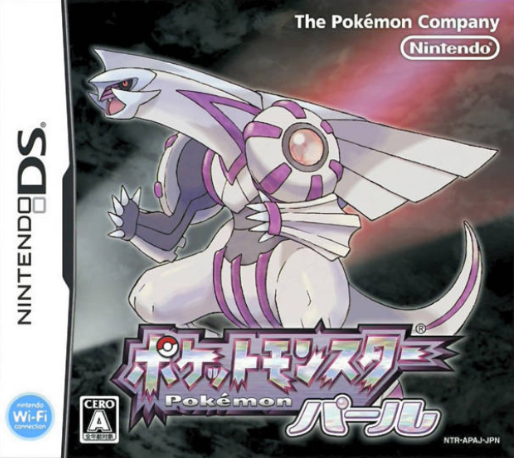 Pokémon - Pearl Version — box-2D (JP)