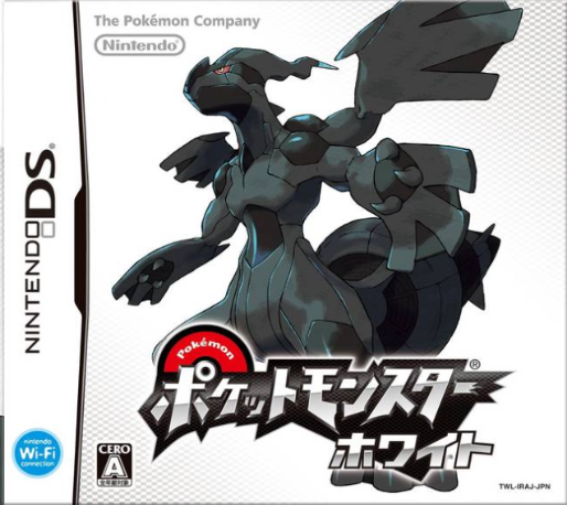 Pokémon - White Version — box-2D (JP)