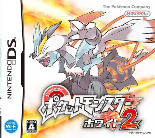Pokémon - White Version 2 — box-2D (JP)
