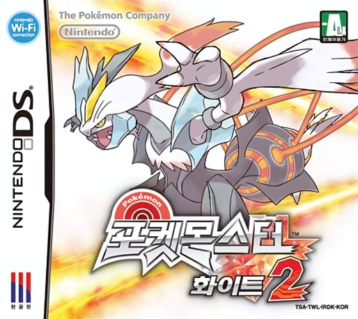 Pokémon - White Version 2 — box-2D (KR)