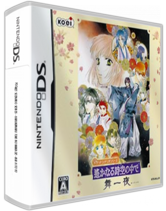 Pocket Scenario Series - Harukanaru Toki No Naka De - Mai Hito Yo — box-3D (JP)