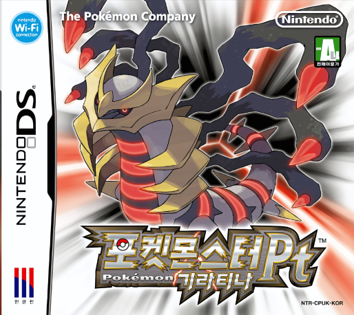 Pokémon - Platinum Version — box-2D (KR)