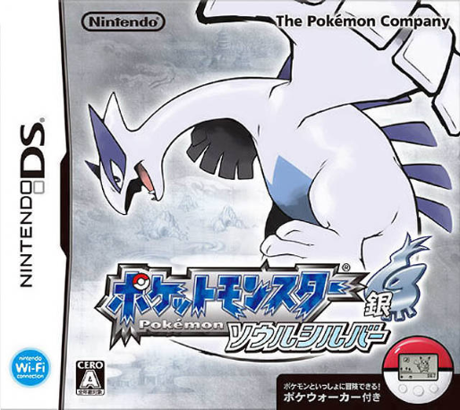 Pokémon - Soulsilver Version — box-2D (JP)