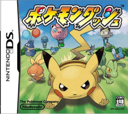 Pokémon Dash — box-2D (JP)