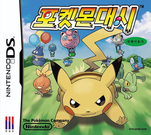Pokémon Dash — box-2D (KR)