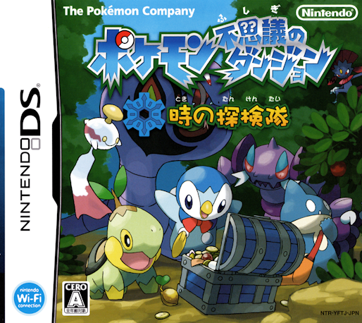 Pokémon Mystery Dungeon - Explorers Of Time — box-2D (JP)