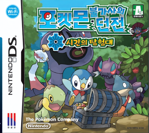 Pokémon Mystery Dungeon - Explorers Of Time — box-2D (KR)