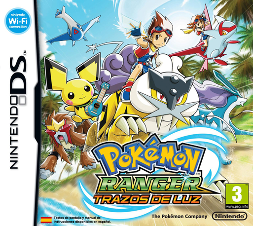 Pokémon Ranger - Guardian Signs — box-2D (SP)