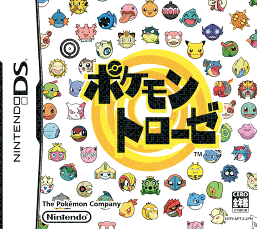 Pokémon Link! — box-2D (JP)