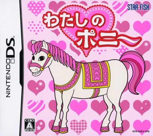 Wazapon — box-2D (JP)