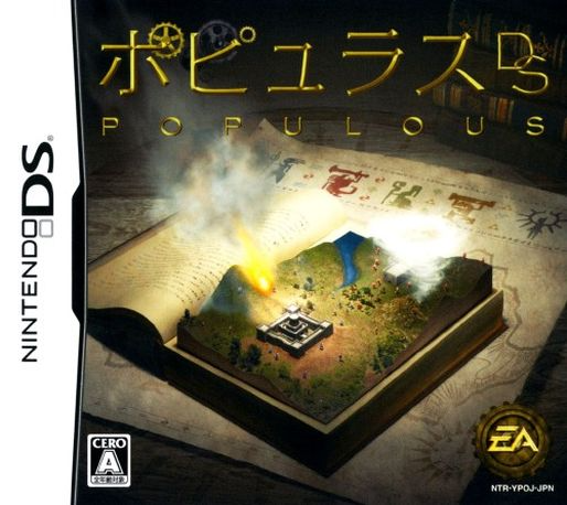 Populous Ds — box-2D (JP)