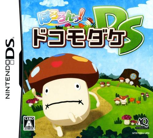 Pororon! Docomodake Ds box art