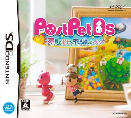 Postpet Ds - Yumemiru Momo To Fushigi No Pen box art