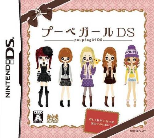 Poupeegirl Ds box art