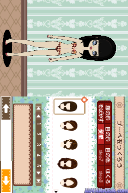 Poupeegirl DS 2 - Elegant Mint Style — ss (WOR)
