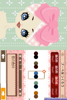 Poupeegirl DS 2 - Sweet Pink Style — ss (WOR)