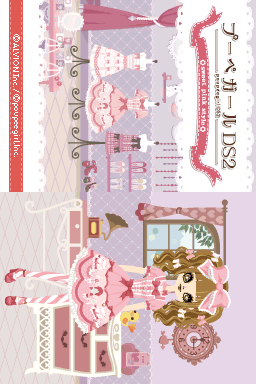 Poupeegirl DS 2 - Sweet Pink Style — sstitle (JP)