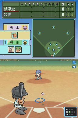 Power Pocket Koushien — ss (JP)