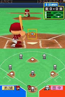 Power Pro Kun Pocket 10 — ss (JP)