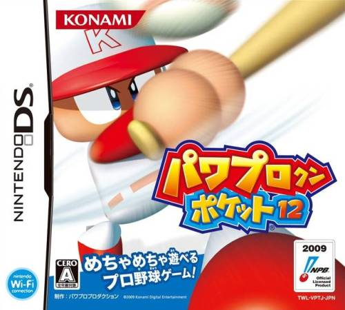 Power Pro Kun Pocket 12 box art