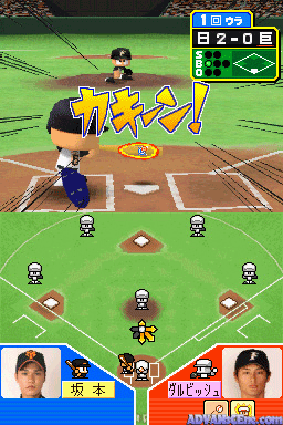 Power Pro Kun Pocket 12 — ss (WOR)
