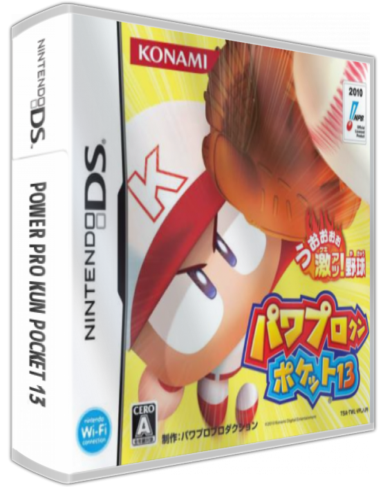 Power Pro Kun Pocket 13 — box-3D (JP)
