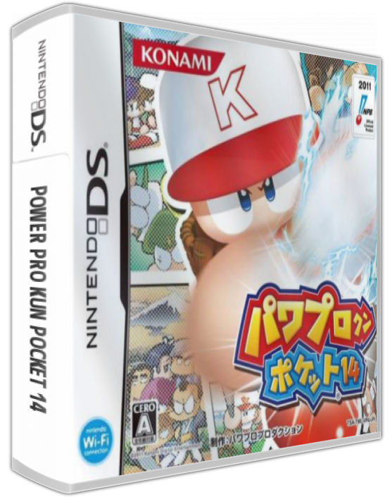 Power Pro Kun Pocket 14 — box-3D (JP)
