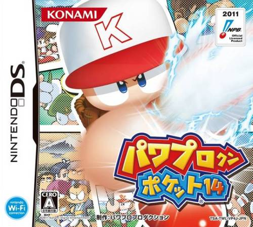 Power Pro Kun Pocket 14 box art