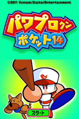 Power Pro Kun Pocket 14 — sstitle (JP)