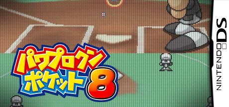 Power Pro Kun Pocket 8 — steamgrid