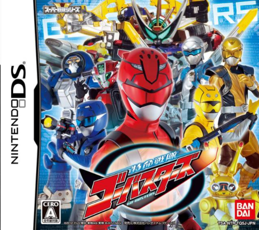 Tokumei Sentai Go Busters box art