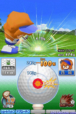 Powerful Golf — ss (WOR)