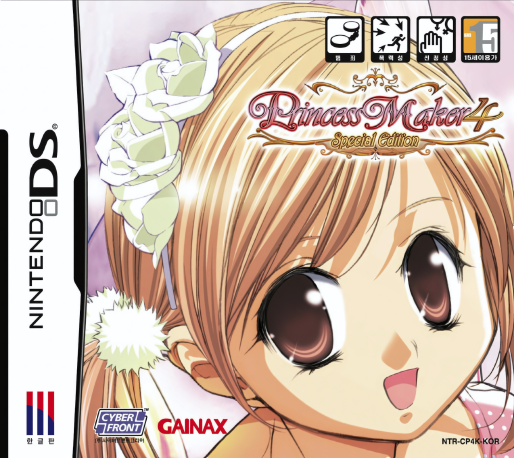 Princess Maker 4 - Special Edition box art