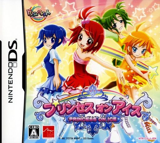 Princess On Ice - Danse Sur Glace — box-2D (JP)