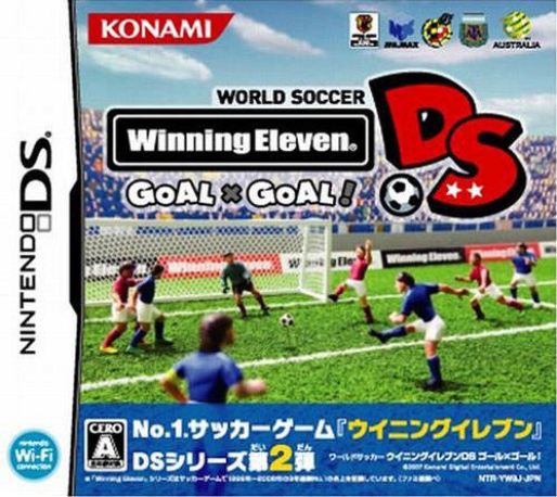 Pro Evolution Soccer 2008 — box-2D (JP)